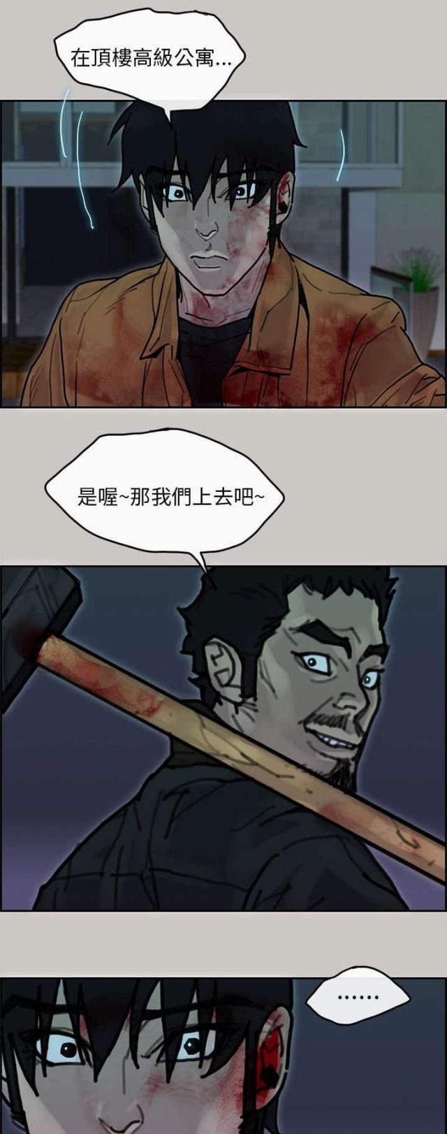 第63话4