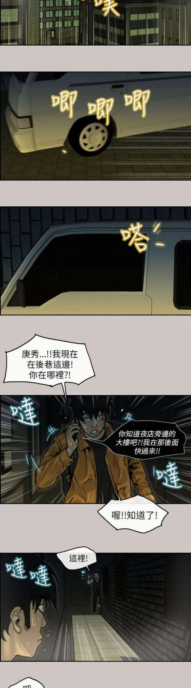 第17话7