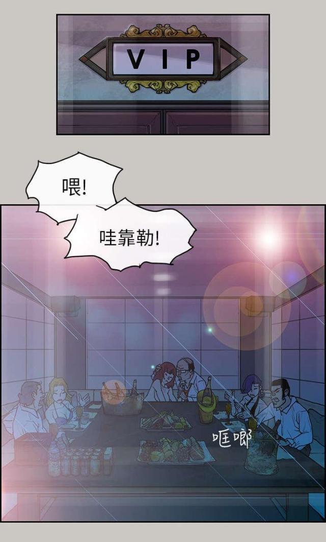 第5话11