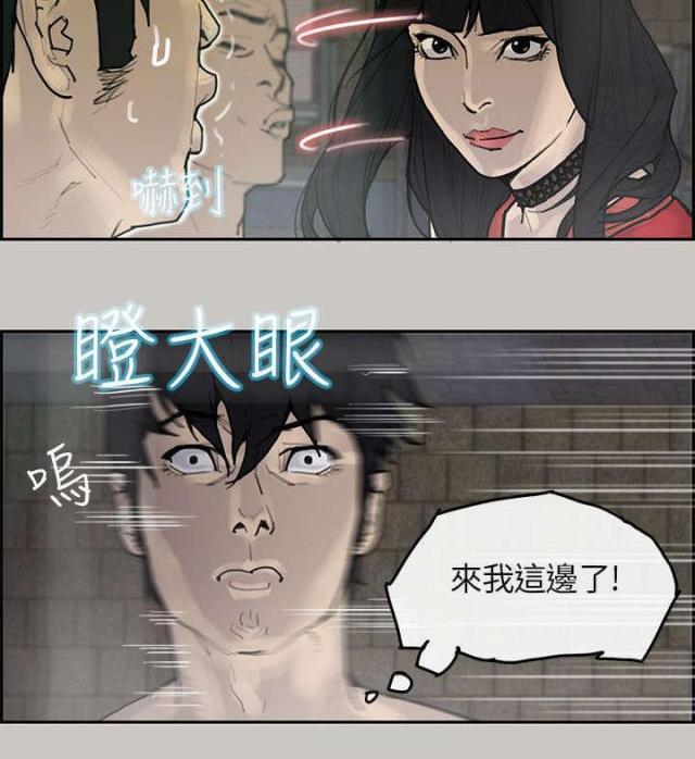 第6话17