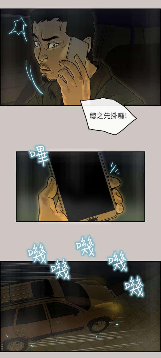 第24话10