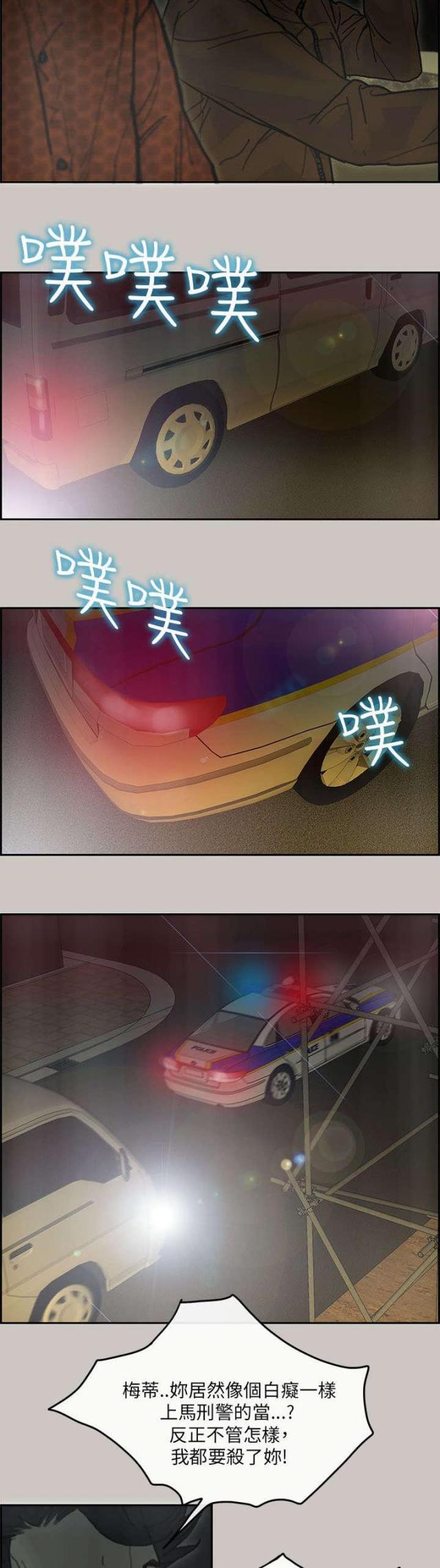 第61话15