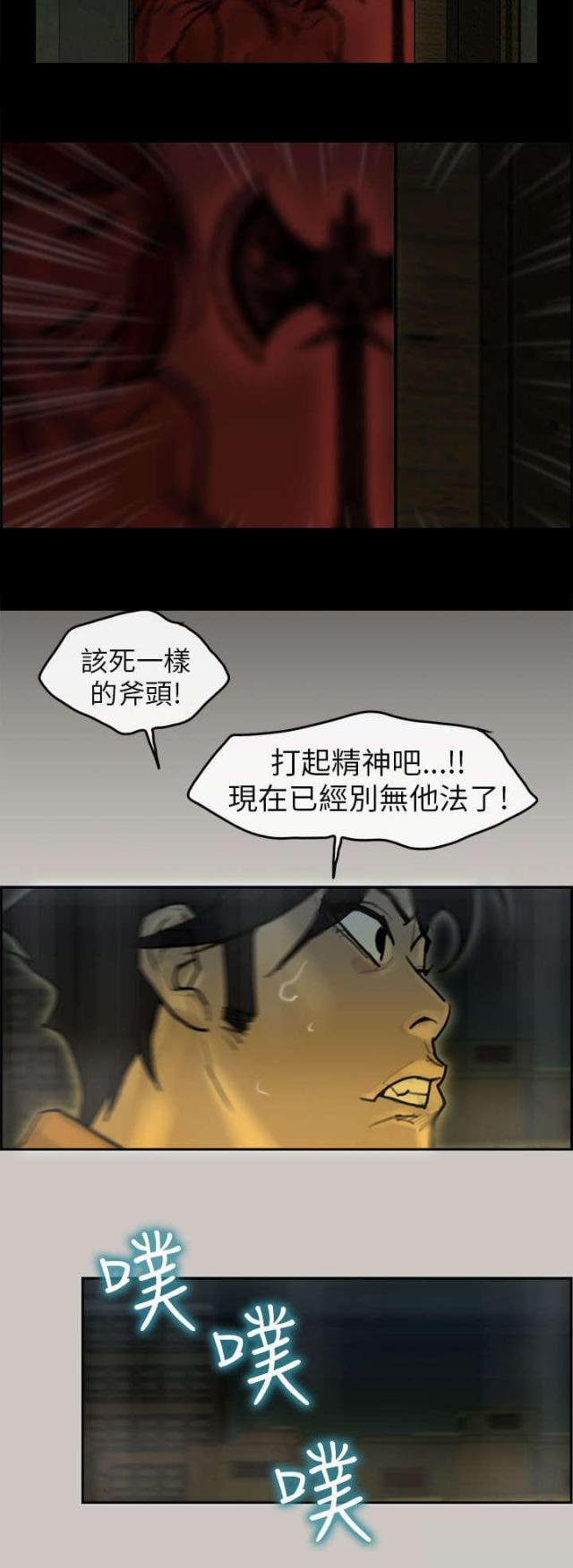 第22话3