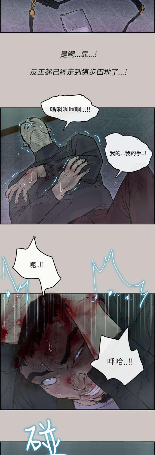 第69话6
