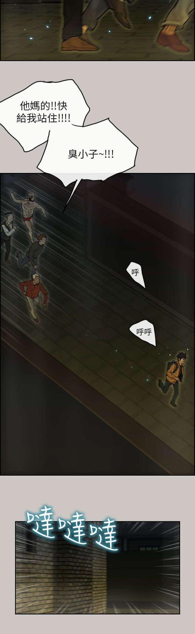 第21话8