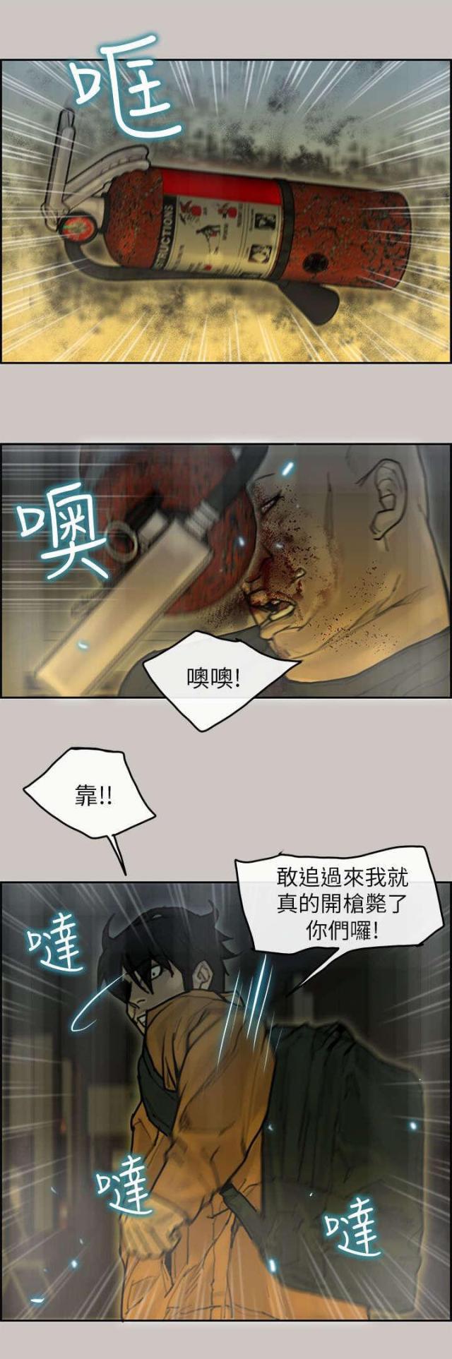 第21话4