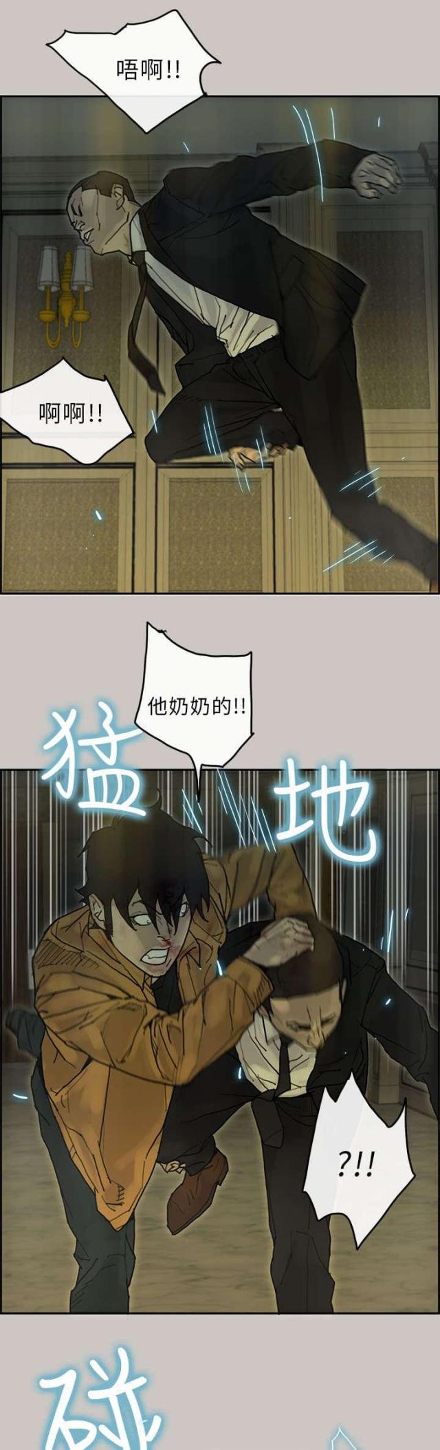第43话16