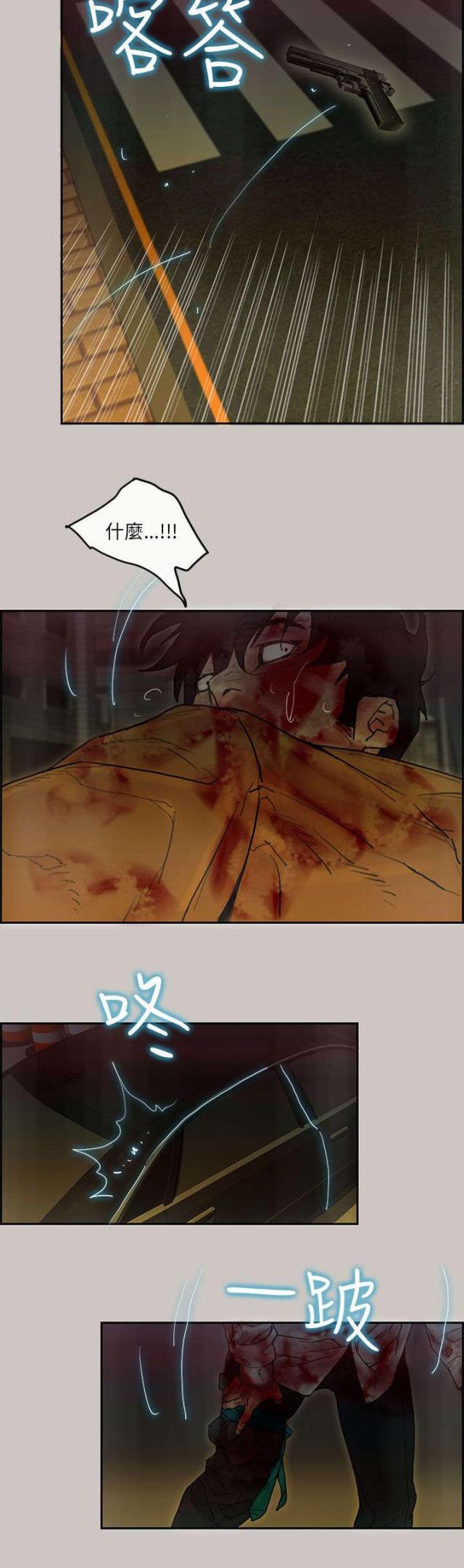 第75话12