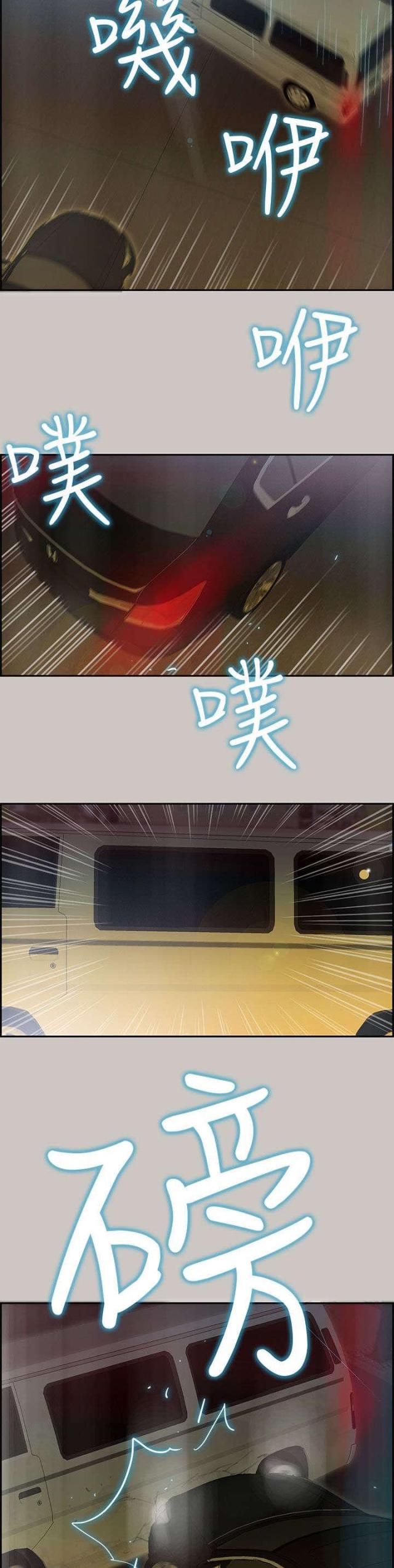 第64话10