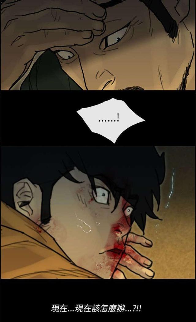 第58话15
