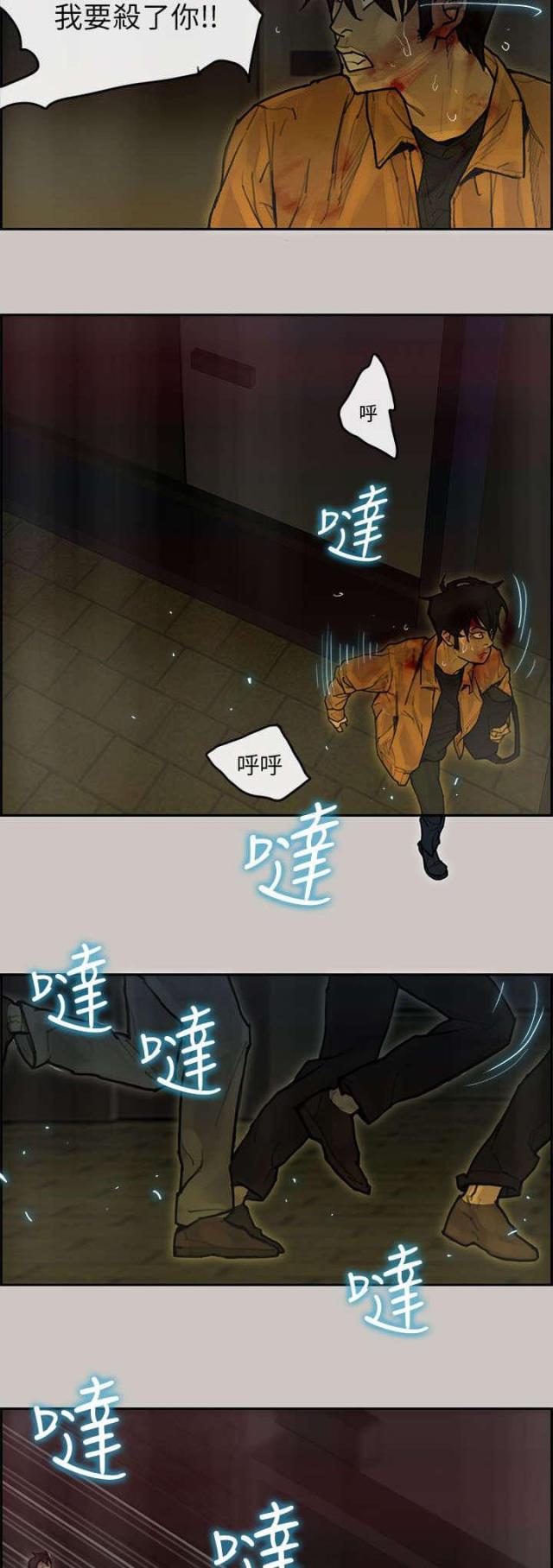 第69话12
