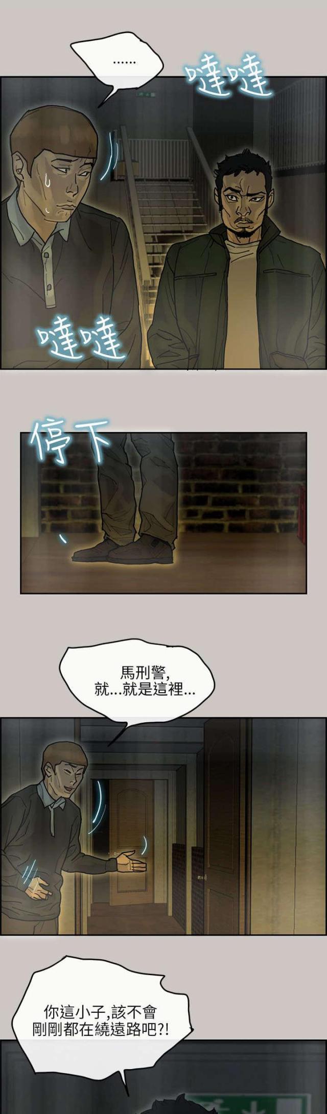 第25话7
