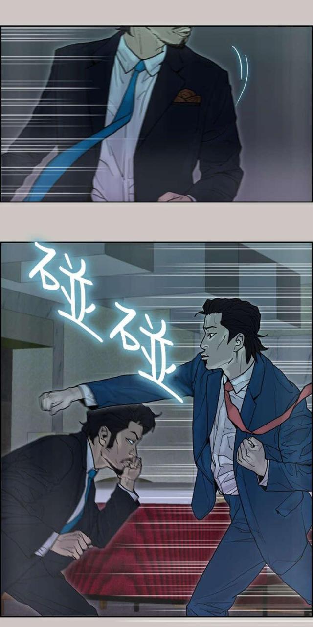 第38话4