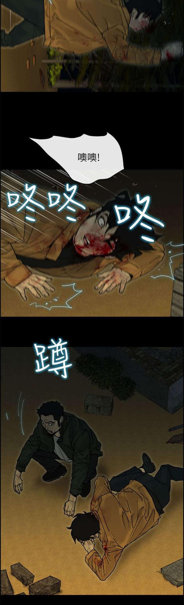 第58话12