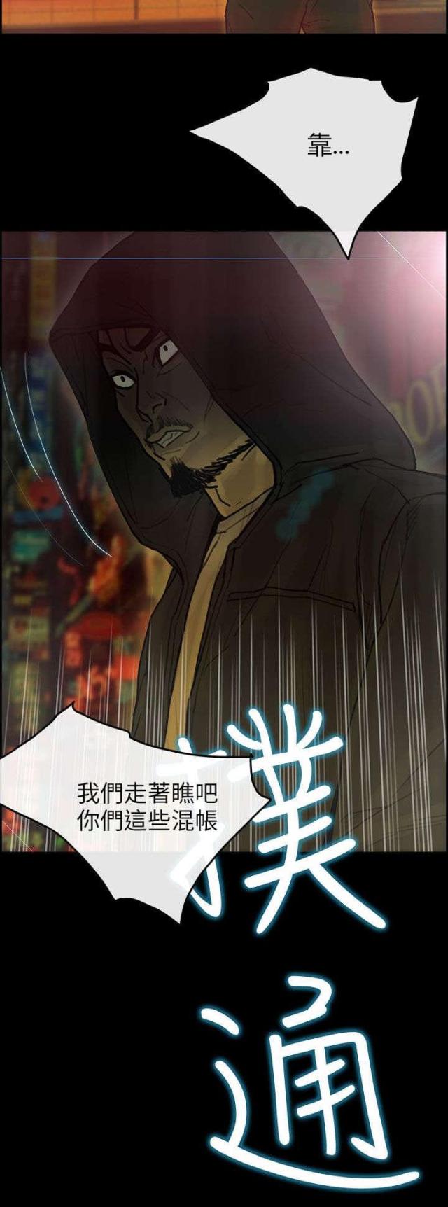 第77话31