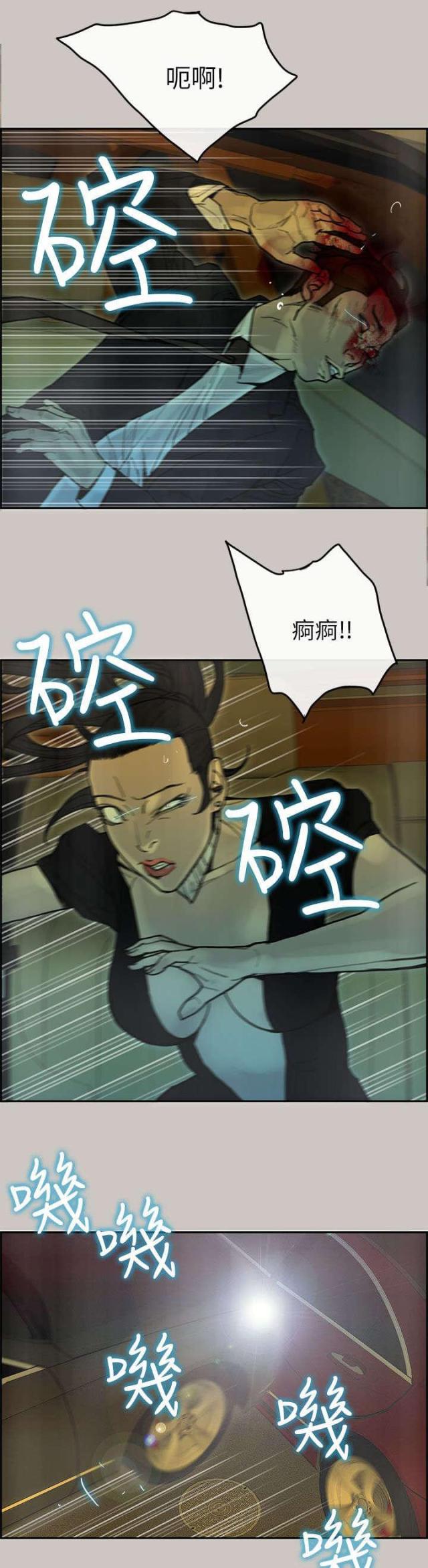 第52话1