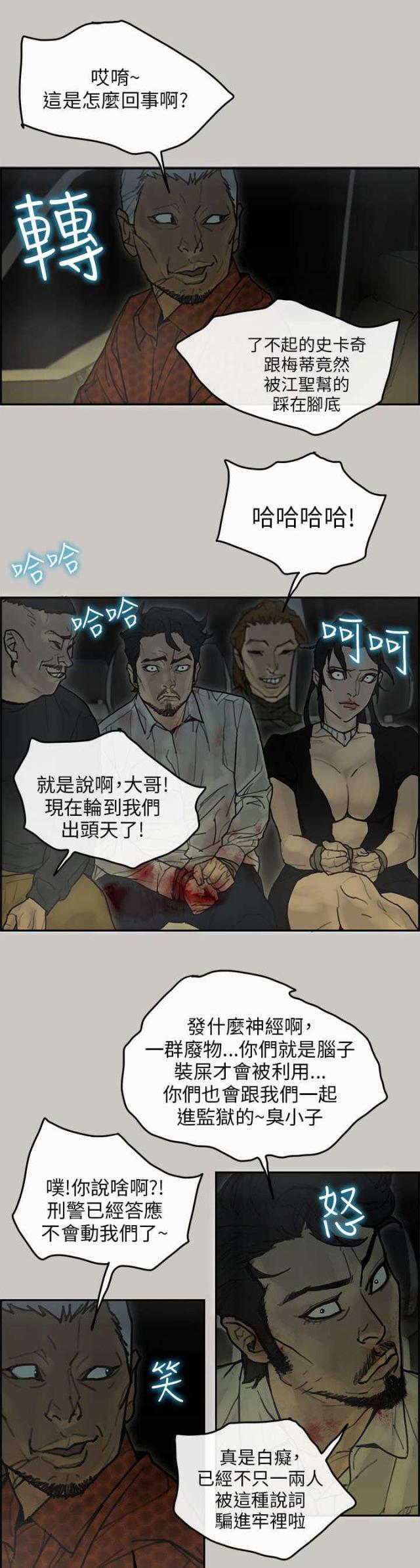 第63话6