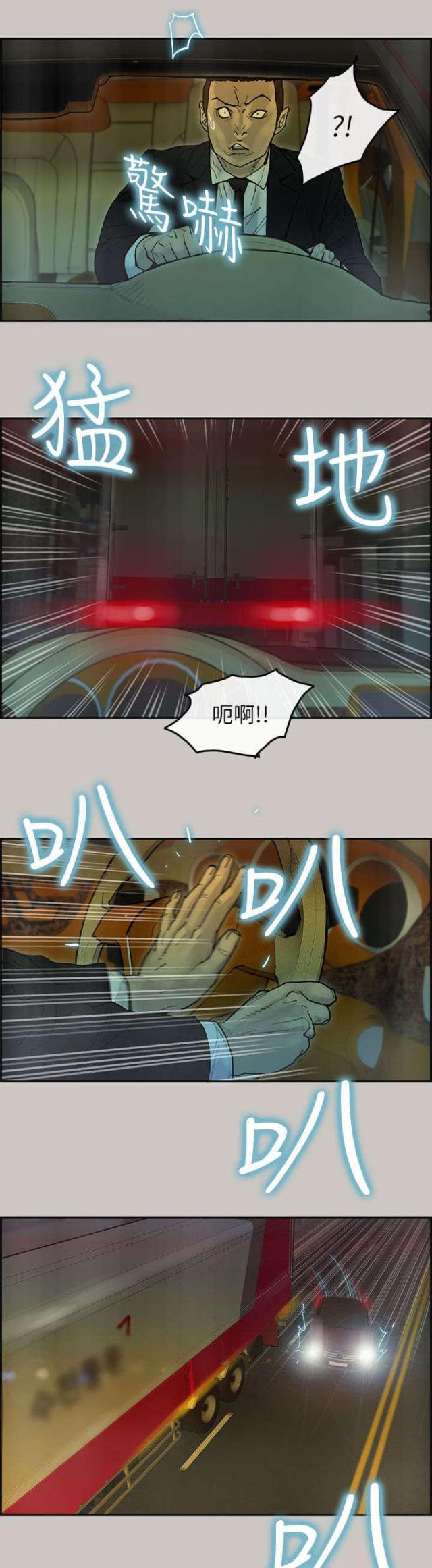 第49话5
