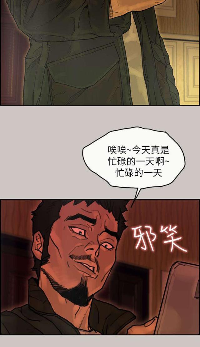 第36话11