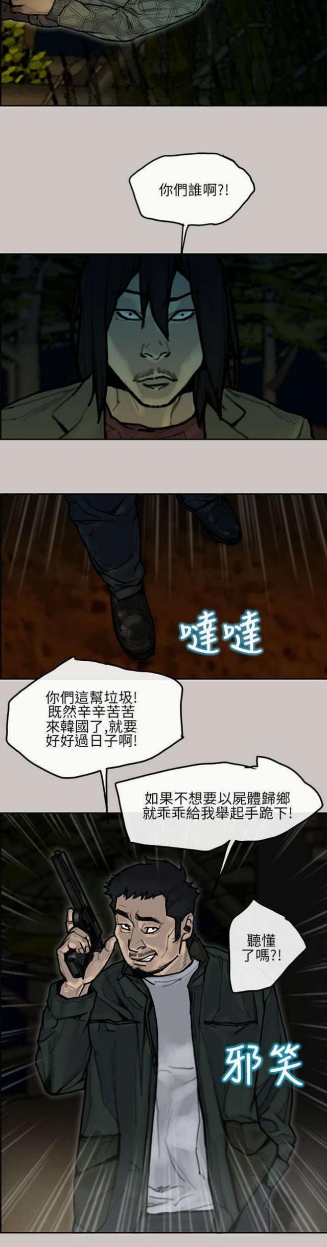第13话11