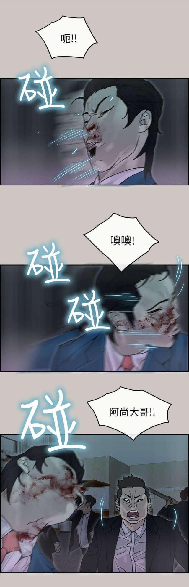 第38话9