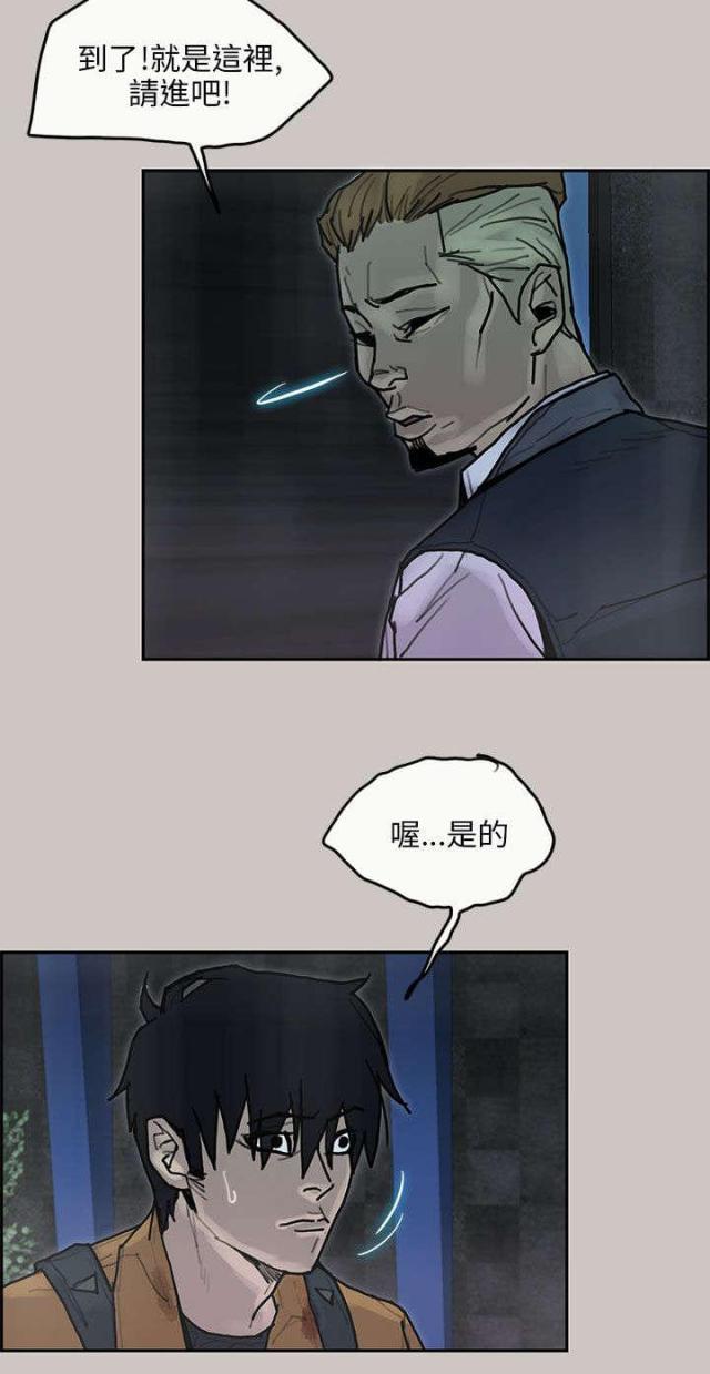 第27话10