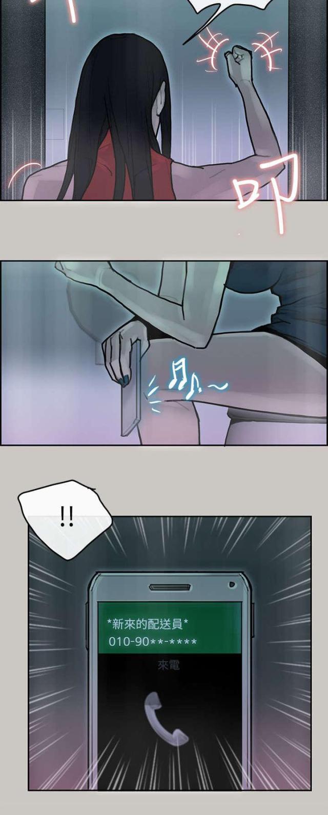 第23话7