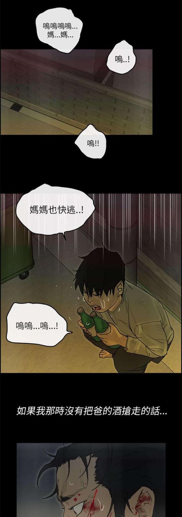 第74话7