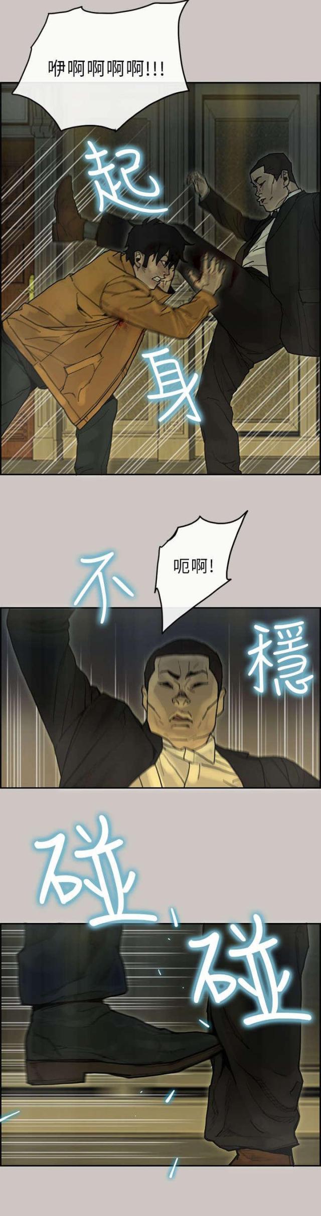 第43话15