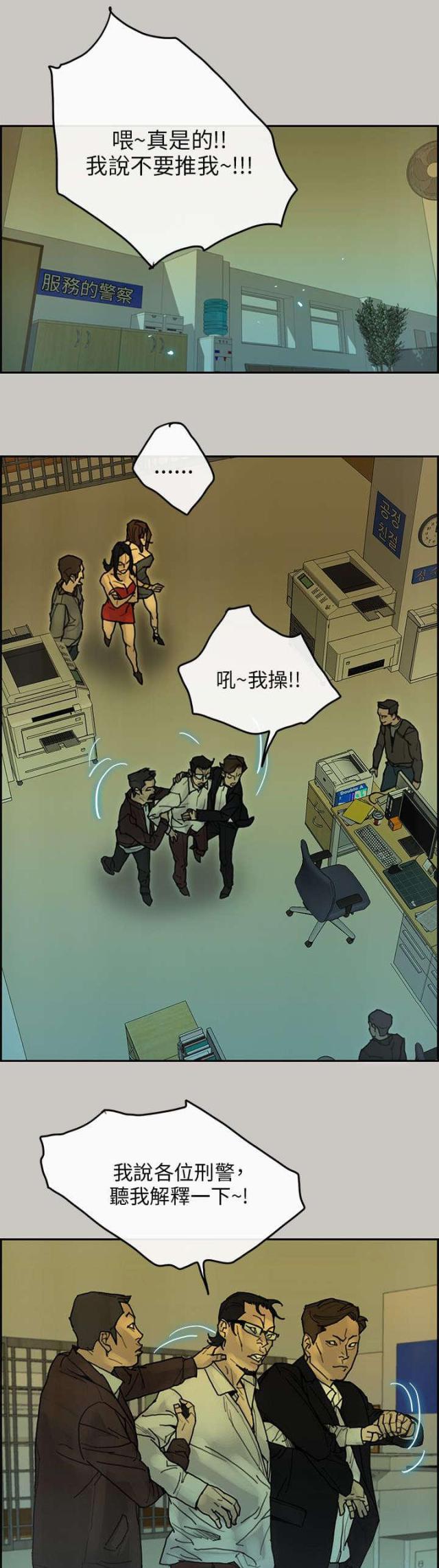 第62话13