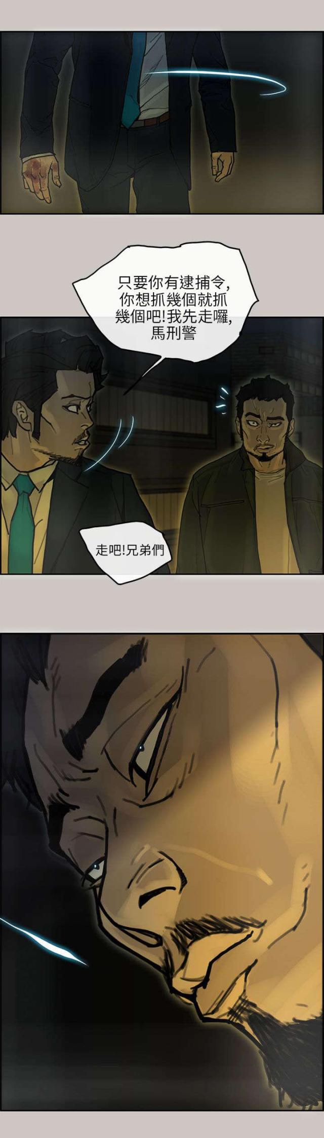 第31话17