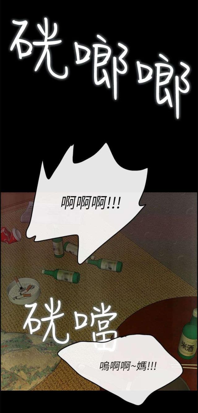 第74话0