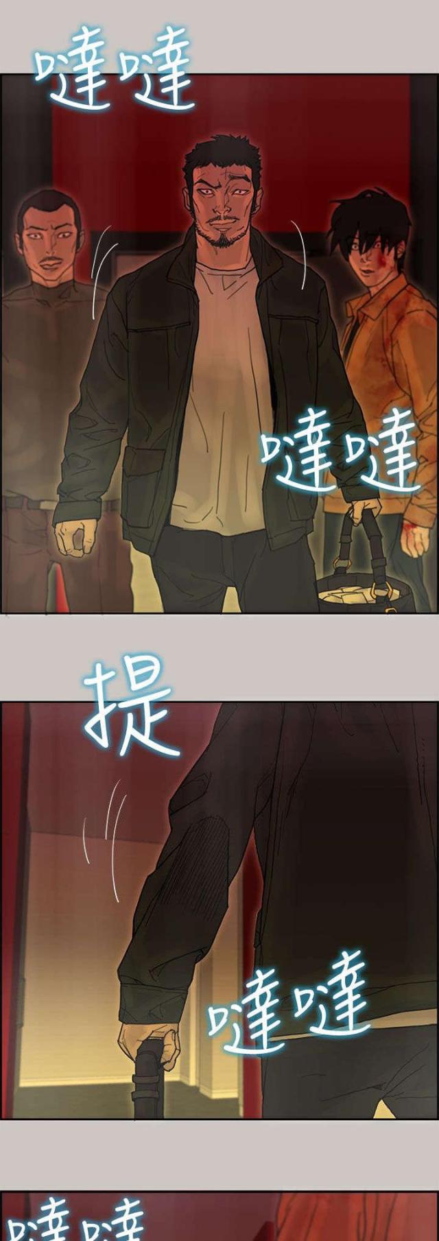 第66话3
