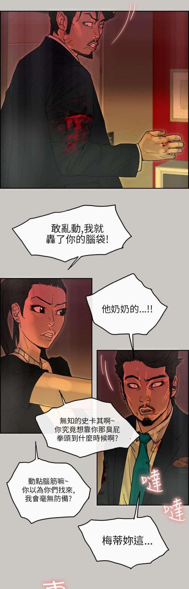 第44话15