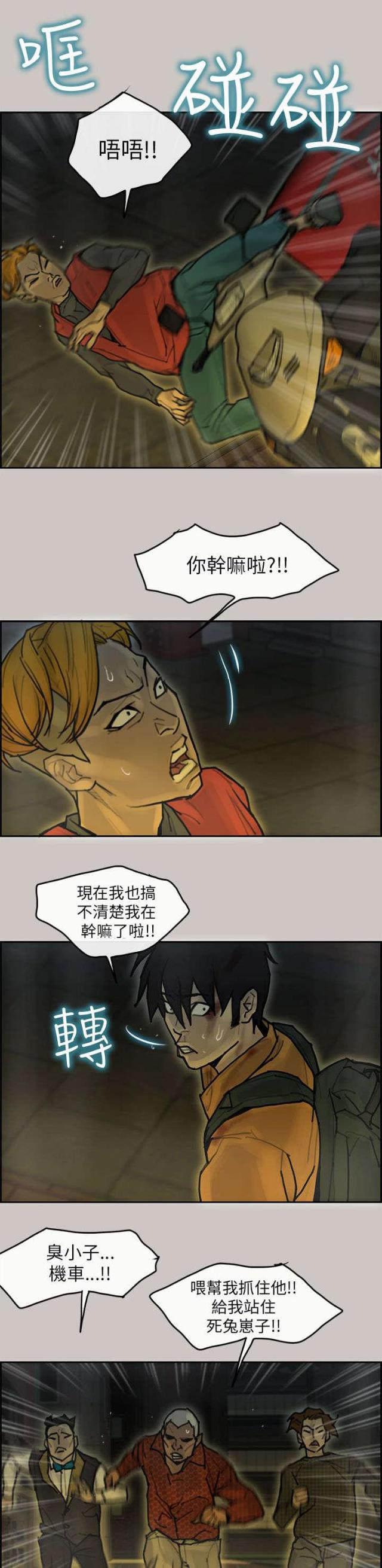 第21话11