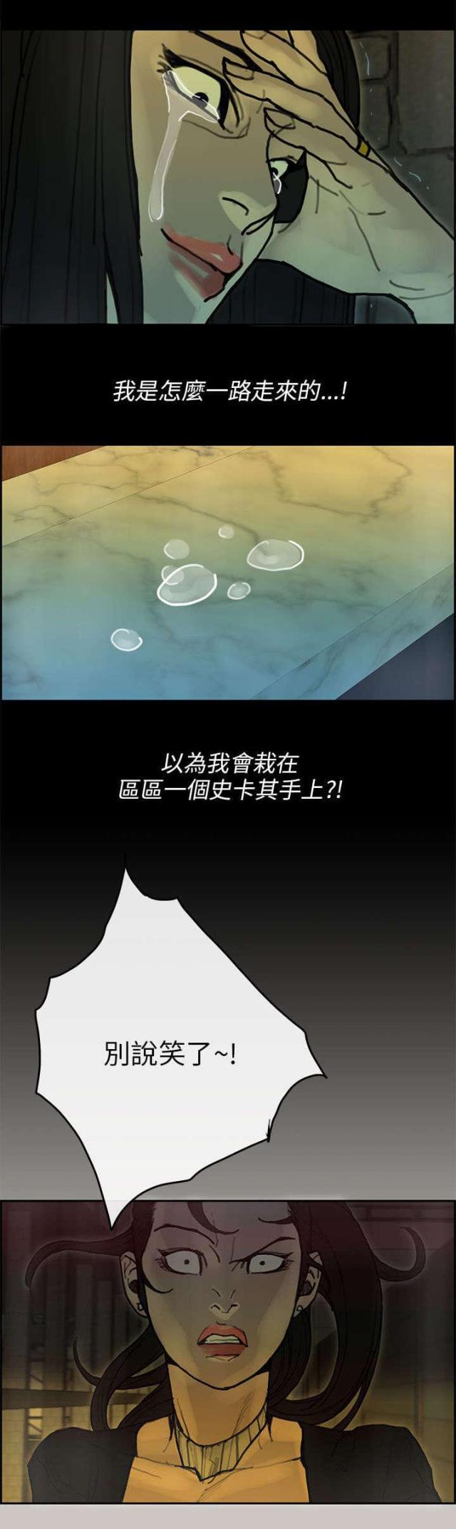 第52话20