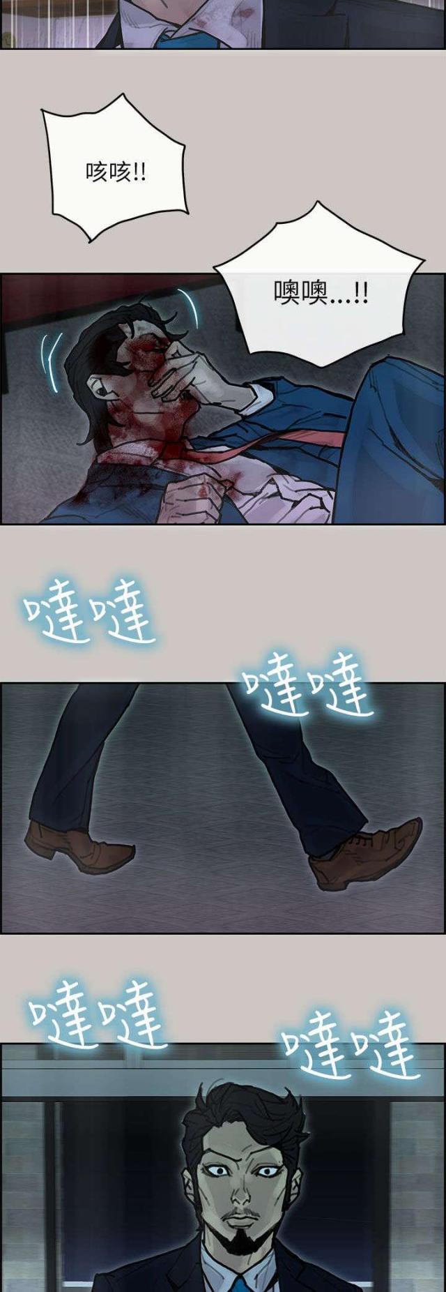 第39话4