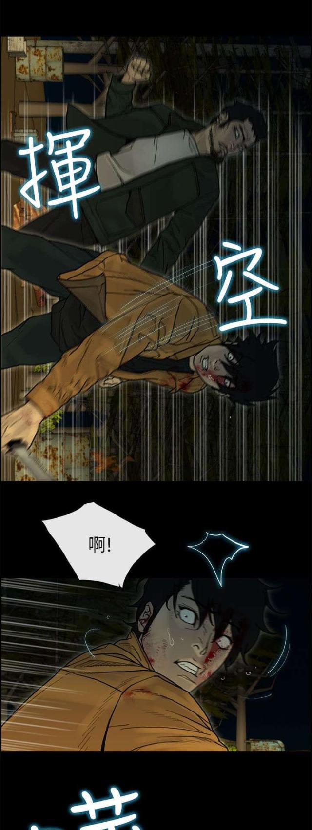 第58话8