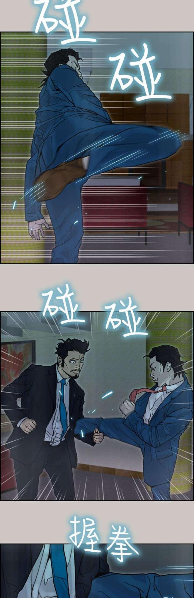 第38话7