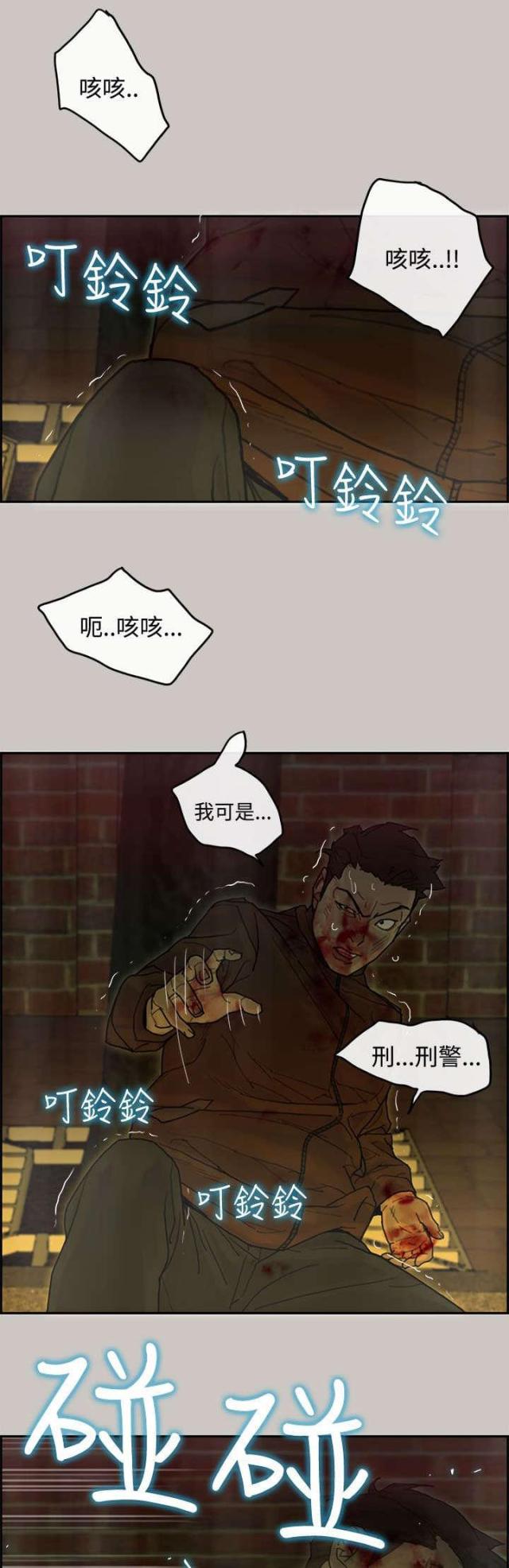第66话7