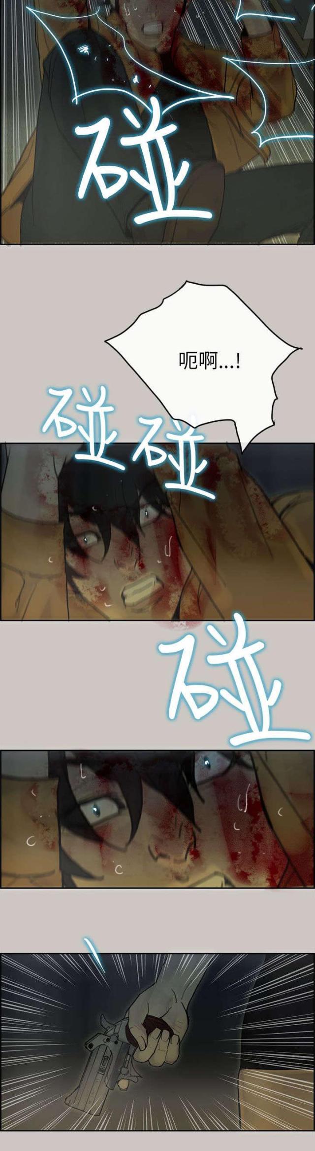 第55话14