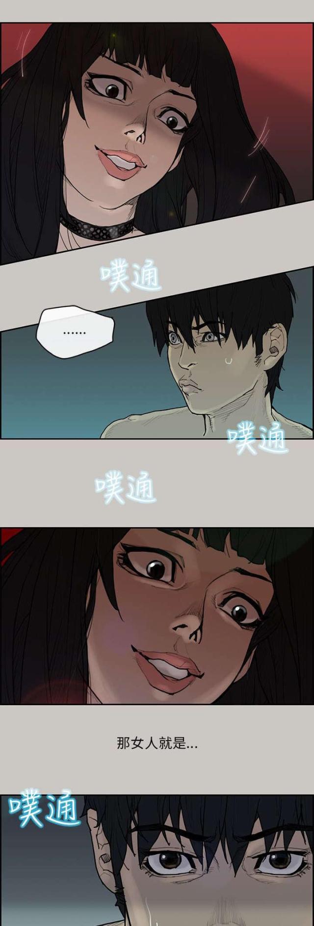 第6话7