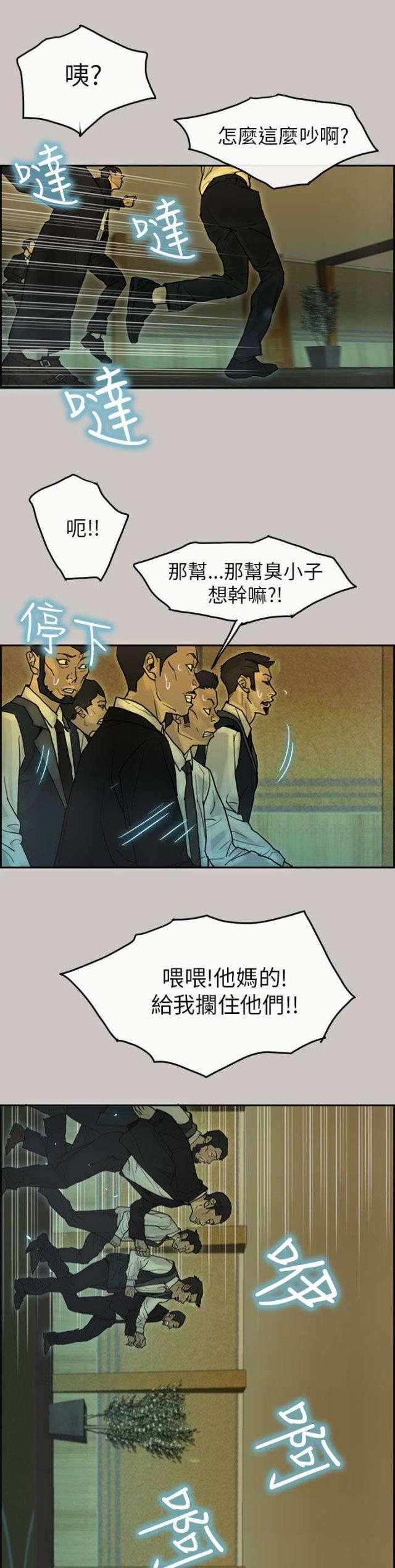 第33话0