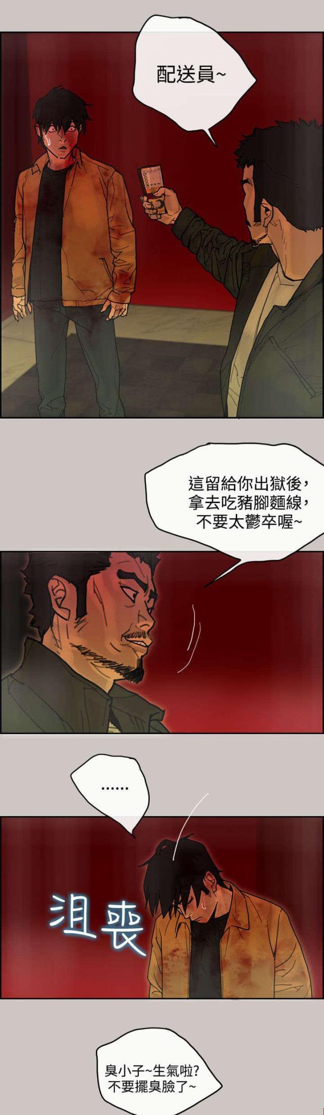 第66话0