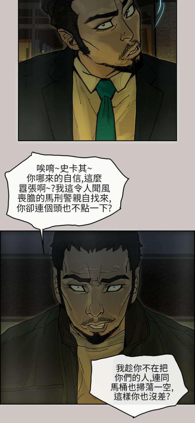 第31话16