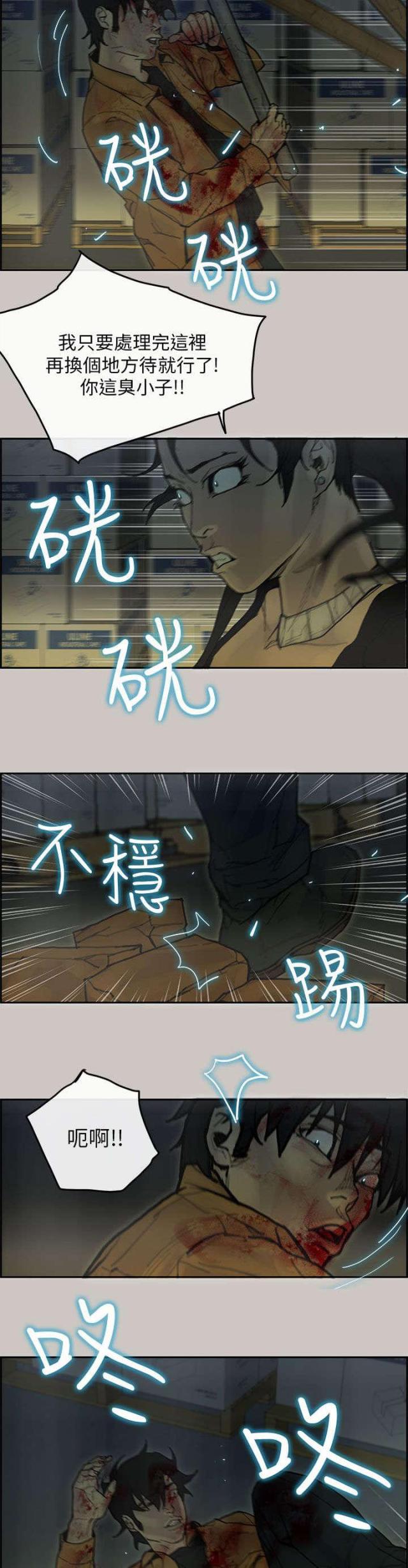 第55话10