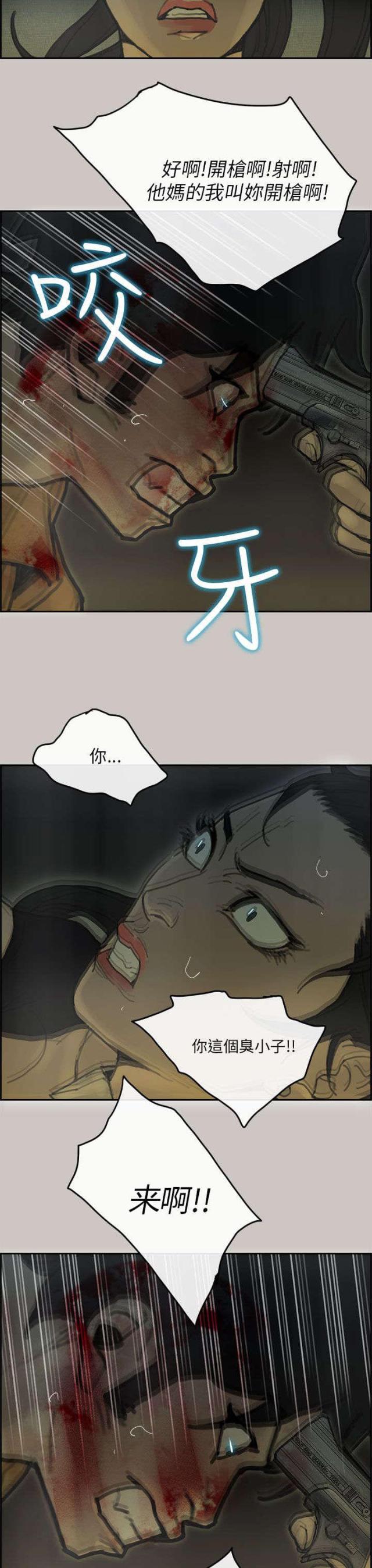 第56话8