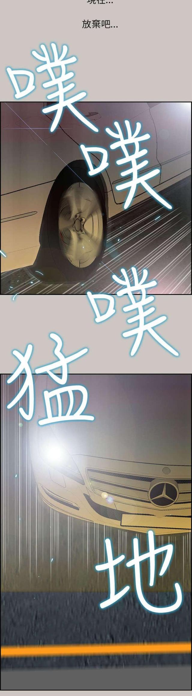第76话2