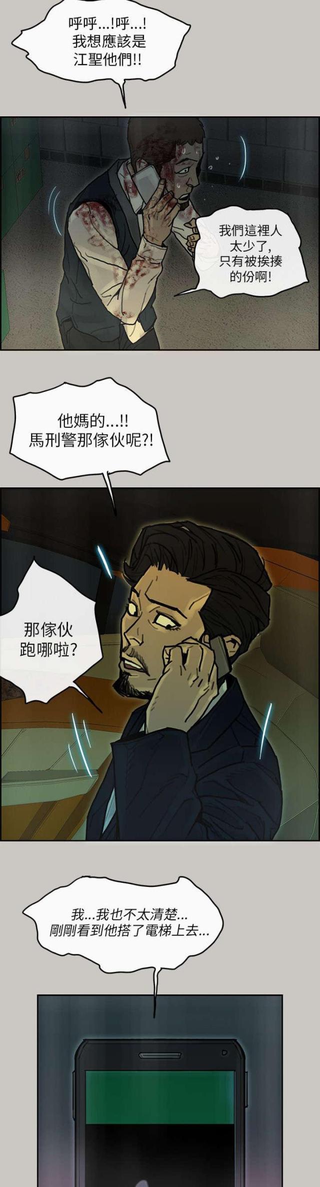 第35话2