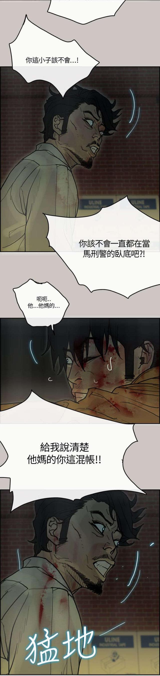 第57话12